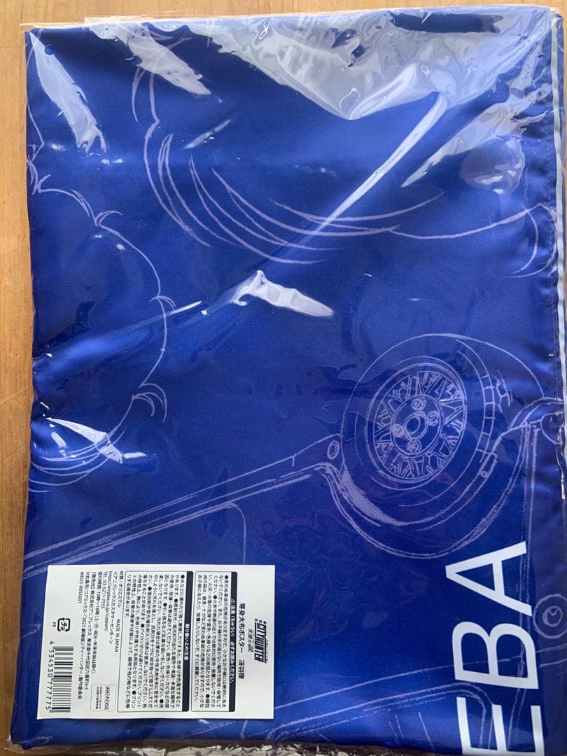 シティーハンター 等身大布ポスター　冴羽獠