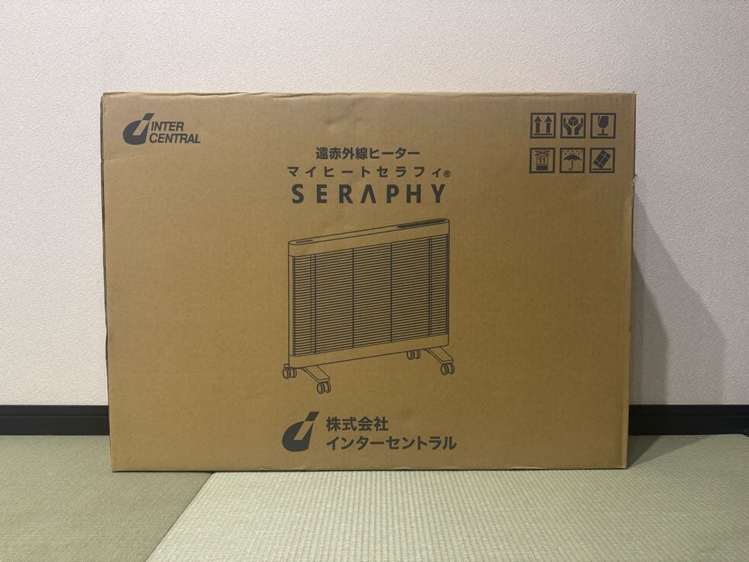 【未使用】インターセントラル遠赤外線ヒーターマイヒートセラフィMHS700(W)