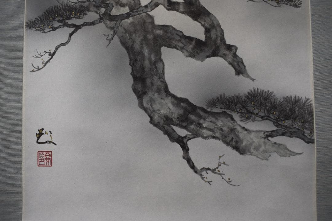 【真作】海童道亜文/老松山水図/掛軸☆宝船☆Y-594　JM