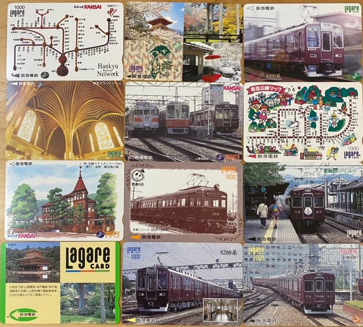 民鉄プリペイドカード（使用済）