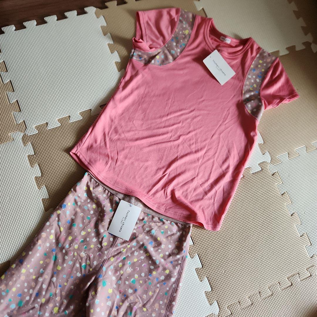 TSUMORI CHISATO　上下セット