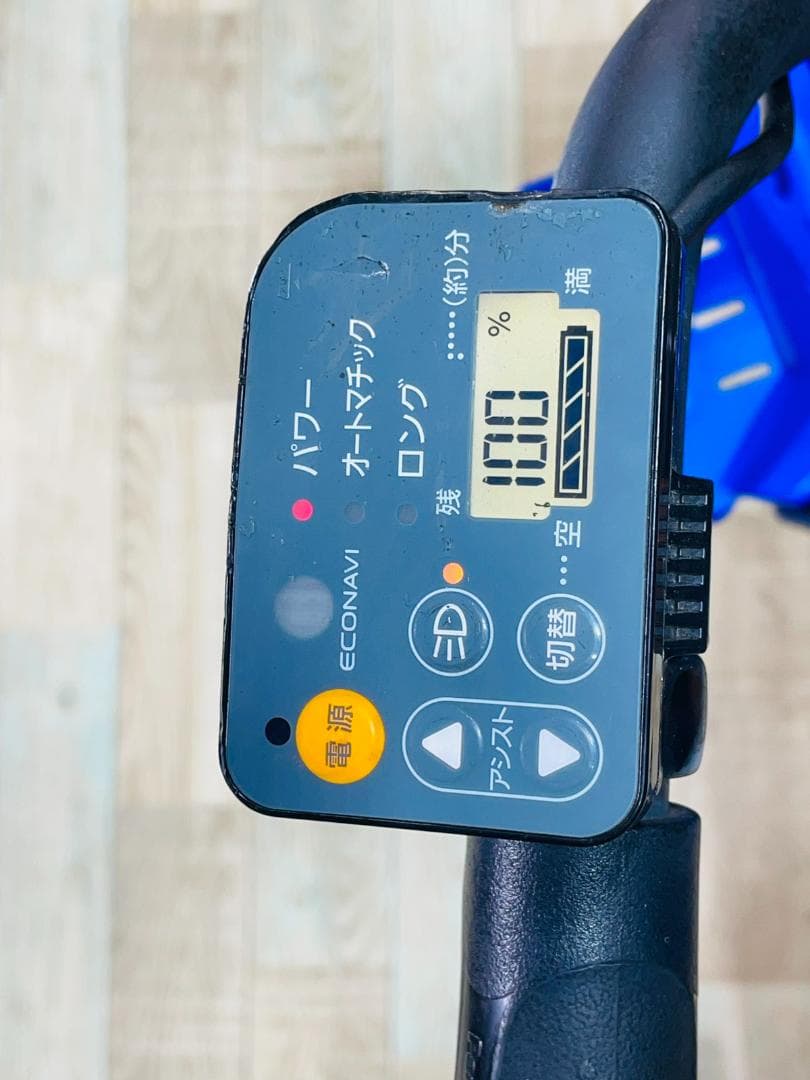 超人気色 王様 ギュットアニーズ子供乗せ電動アシスト自転車 H1895