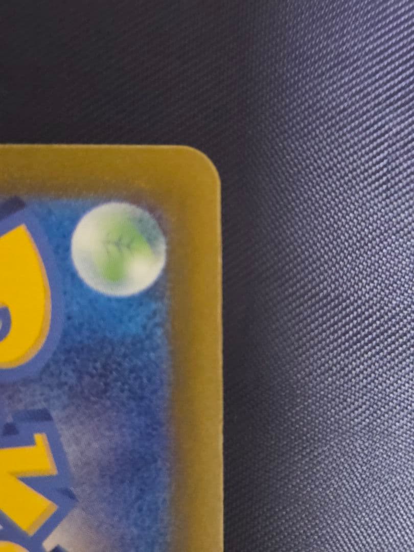 ポケモンカード　メガリザードンXex MUR