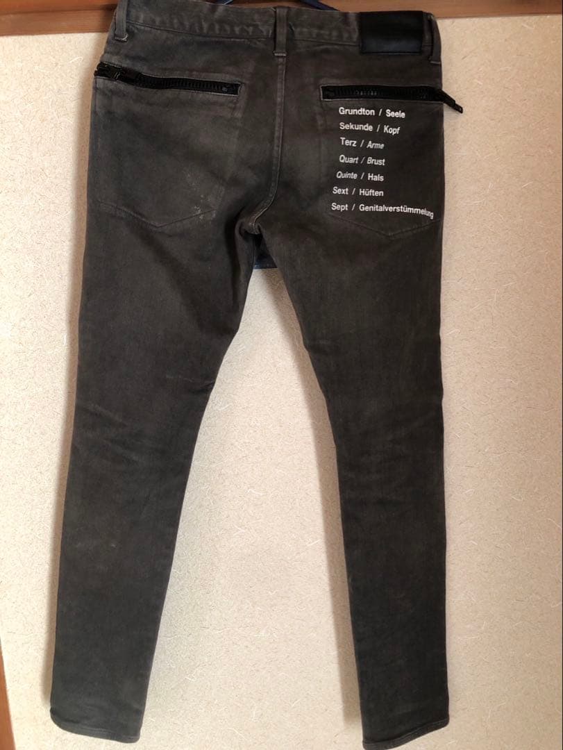 最終値下げ UNDERCOVER スキニーデニム グレー　ジップ　ポッケ　穴あき