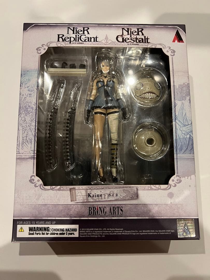 ブリングアーツ　ニーアオートマタ カイネ