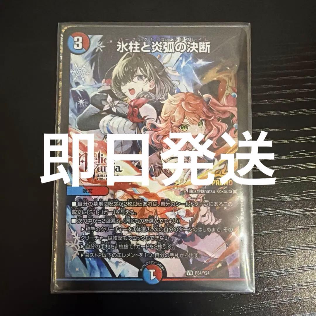 コルフレ アトリエコラボ プロモ