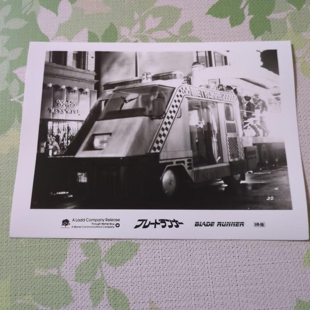 ブレードランナー日本公開時 フィルムスチル 10枚セットWBブラザースロゴ袋入