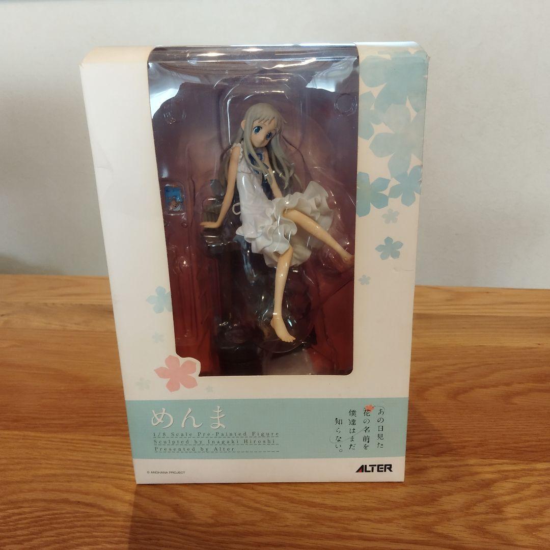 あの日見た花の名前を僕達はまだ知らない。 本間芽衣子 めんま アルター