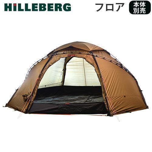HILLEBERG ヒルバーグ Atlas アトラス フロアー