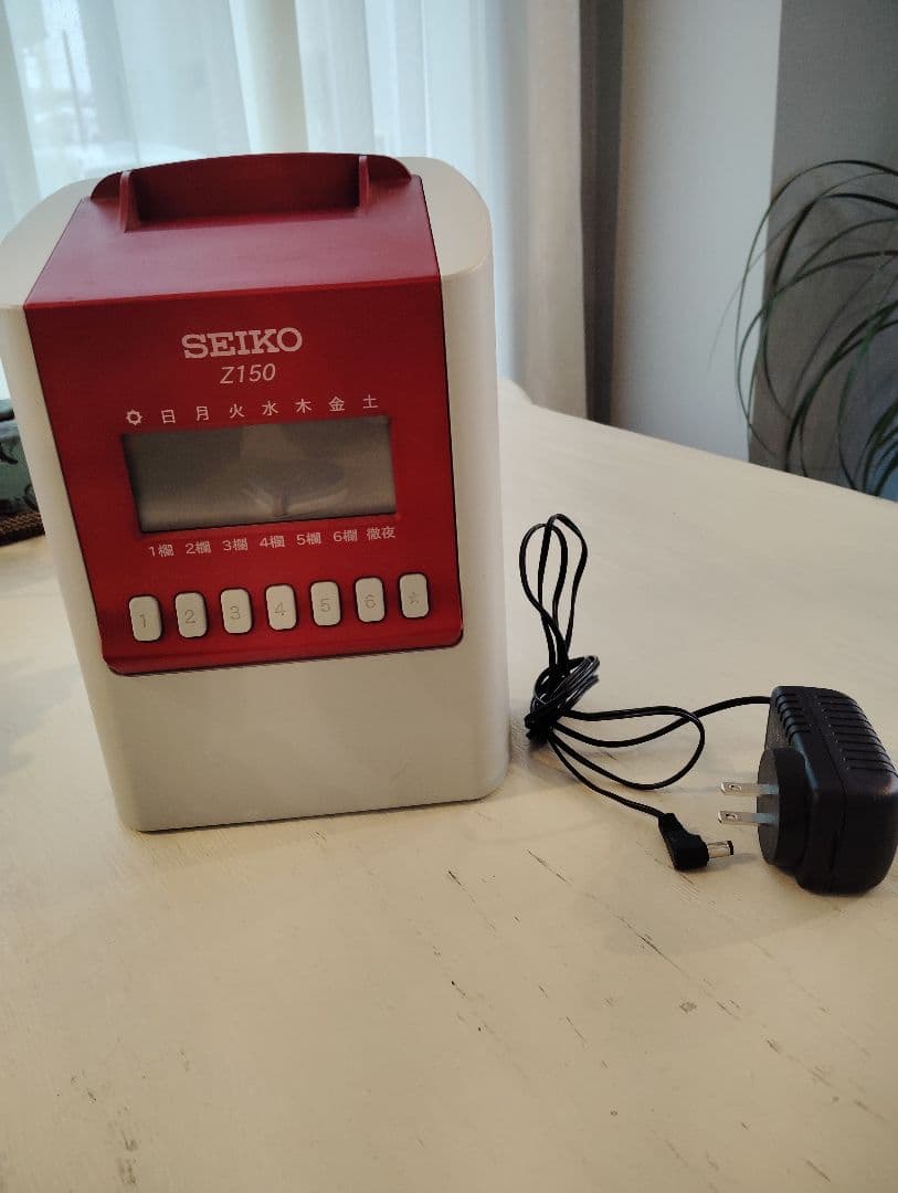 セイコー Z150 タイムレコーダー