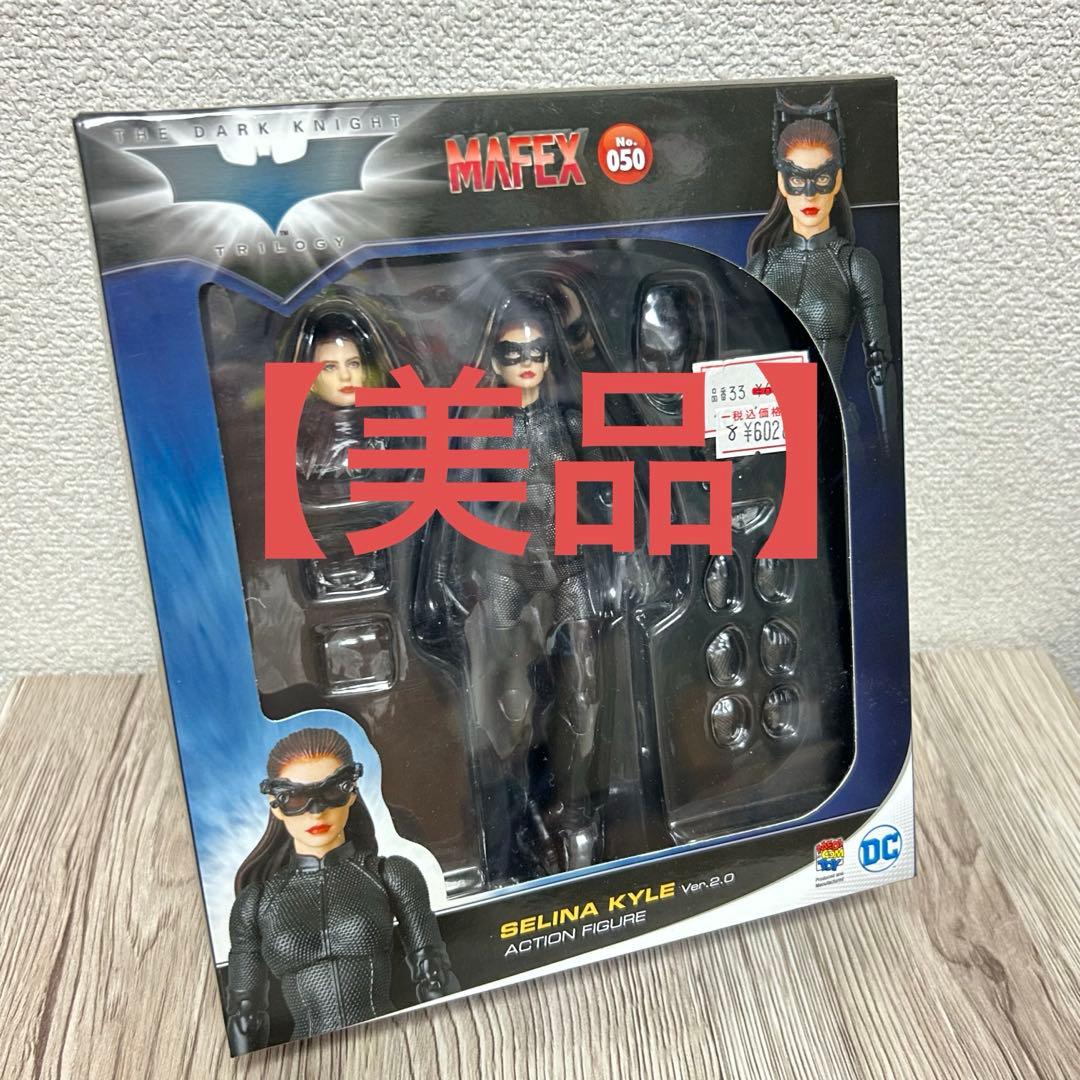 【美品】MAFEX セリーナ・カイル