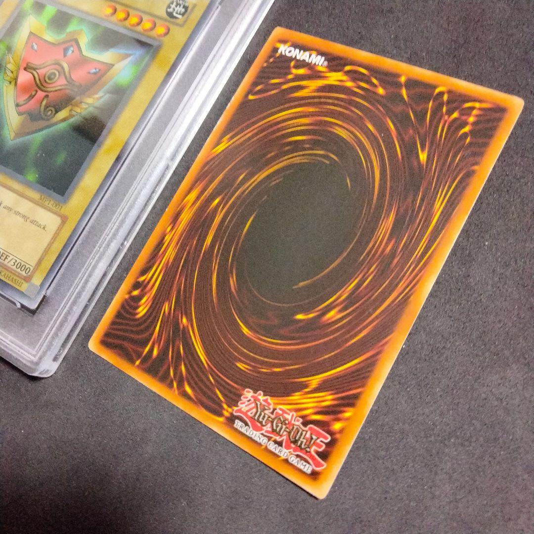 秘蔵 エラー max faded 千年の盾 マクドナルド プロモ 初期