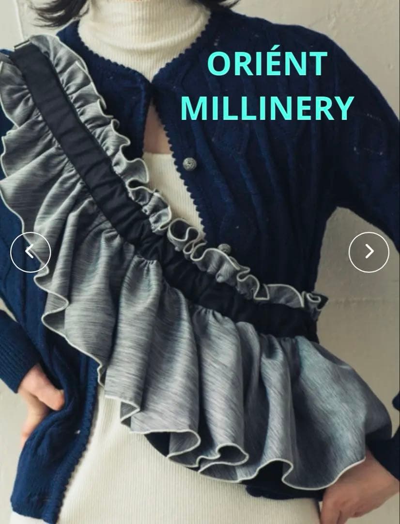 新品⚫︎ORIÉNT MILLINERY 【ドーラメロウ】フリルバッグ グレー
