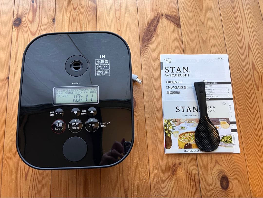 Zojirushi STAN IH炊飯器 5.5合炊き 25年製
