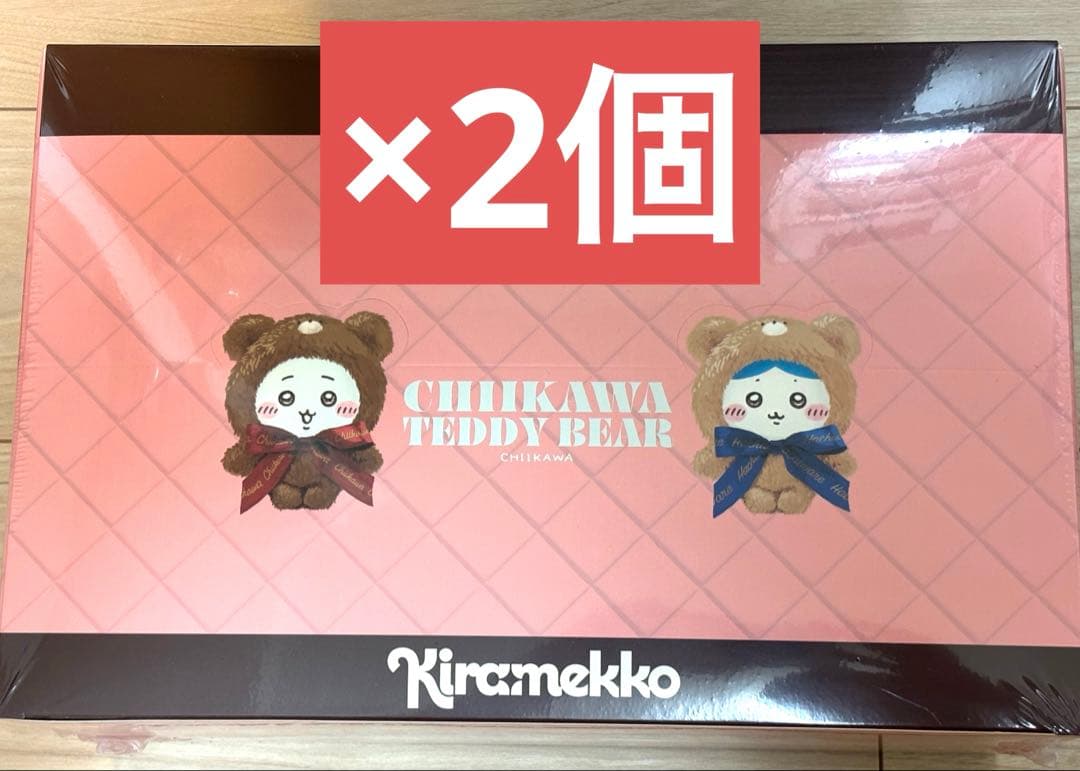 ちいかわ×きらめっこ テディベア コンプリートボックス 全6種　×2個セット