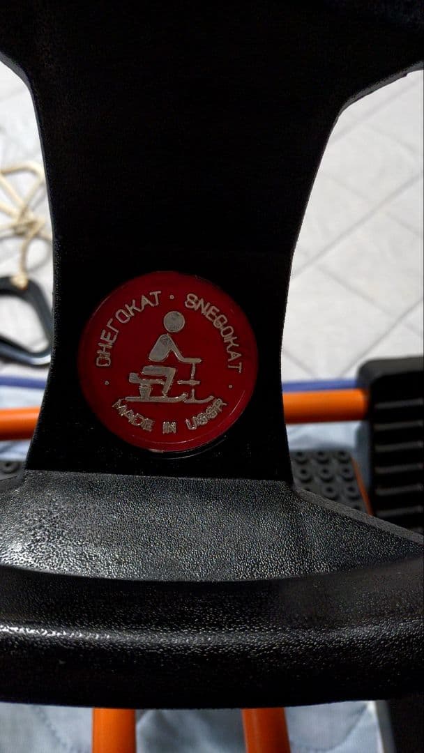 美品☆ARGAMAKハンドル付ソリ　スノースライダー