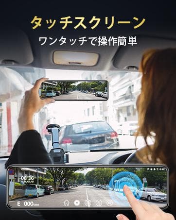 ヤ*ト様 ドライブレコーダー ミラー型　2025年 4KHD画質・降圧ケーブル