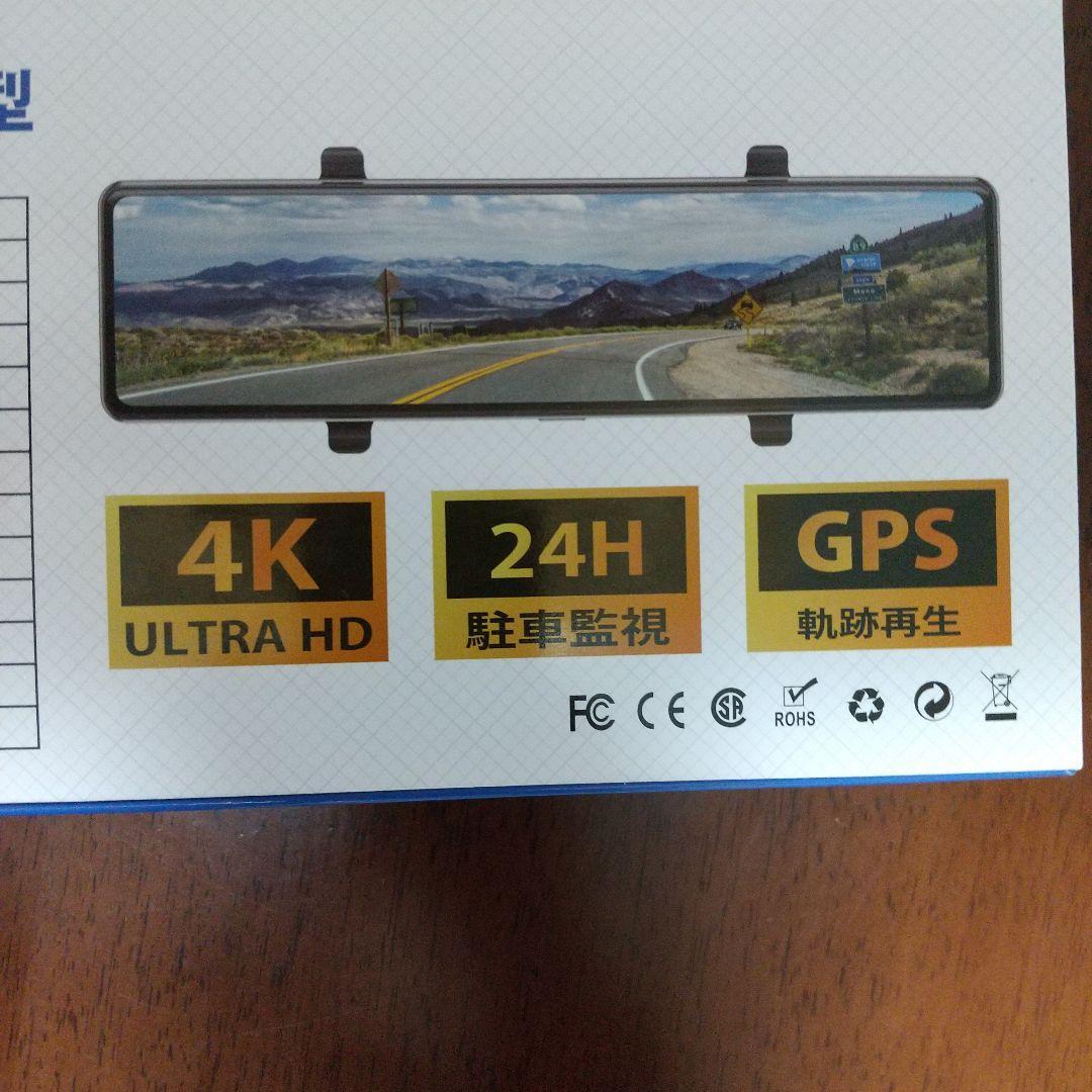 ヤ*ト様 ドライブレコーダー ミラー型　2025年 4KHD画質・降圧ケーブル