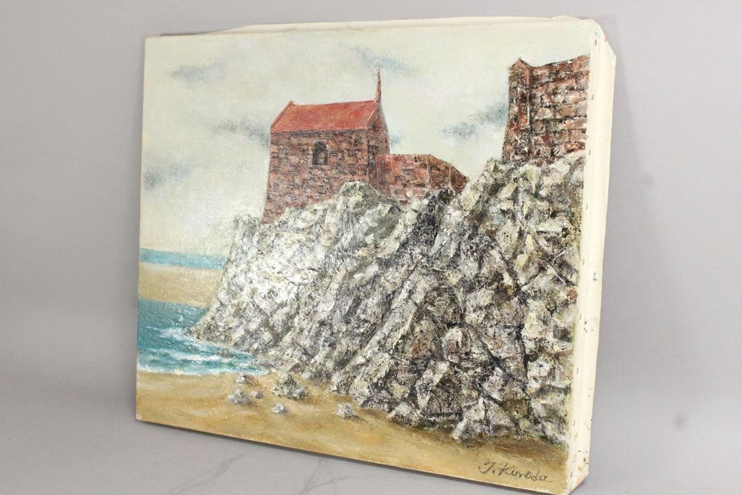 No5301 額装　黒田保「モン・サン・ミッシェル」　油彩画　F10号　送料無料