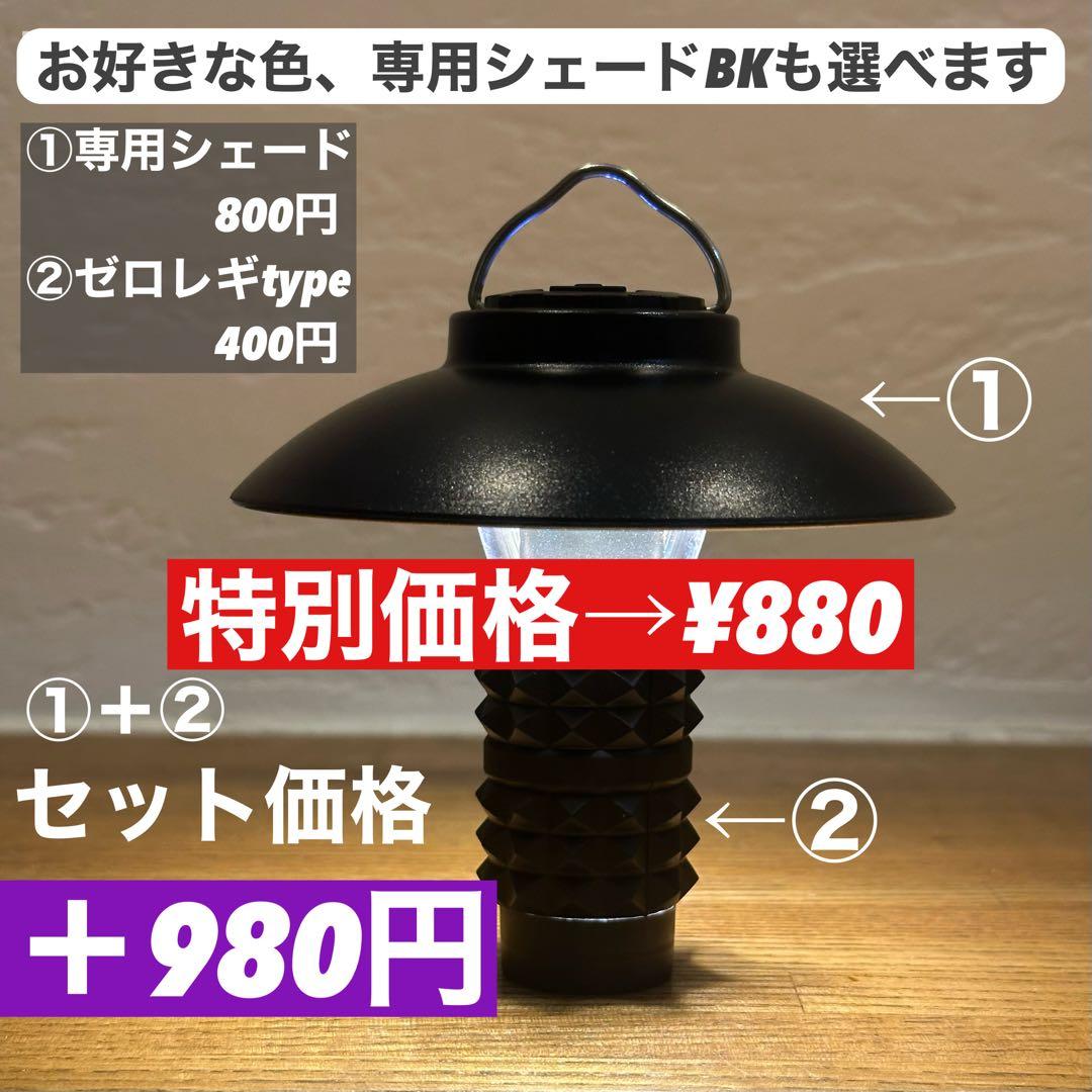 スームルーム　LUMINA5000 ルミナ5000 4個 プレゼント付き