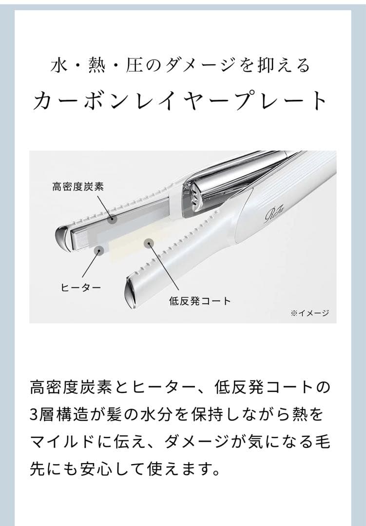 売りきり！ReFa リファ フィンガーアイロン ST ピンク 専用ホルダー付き