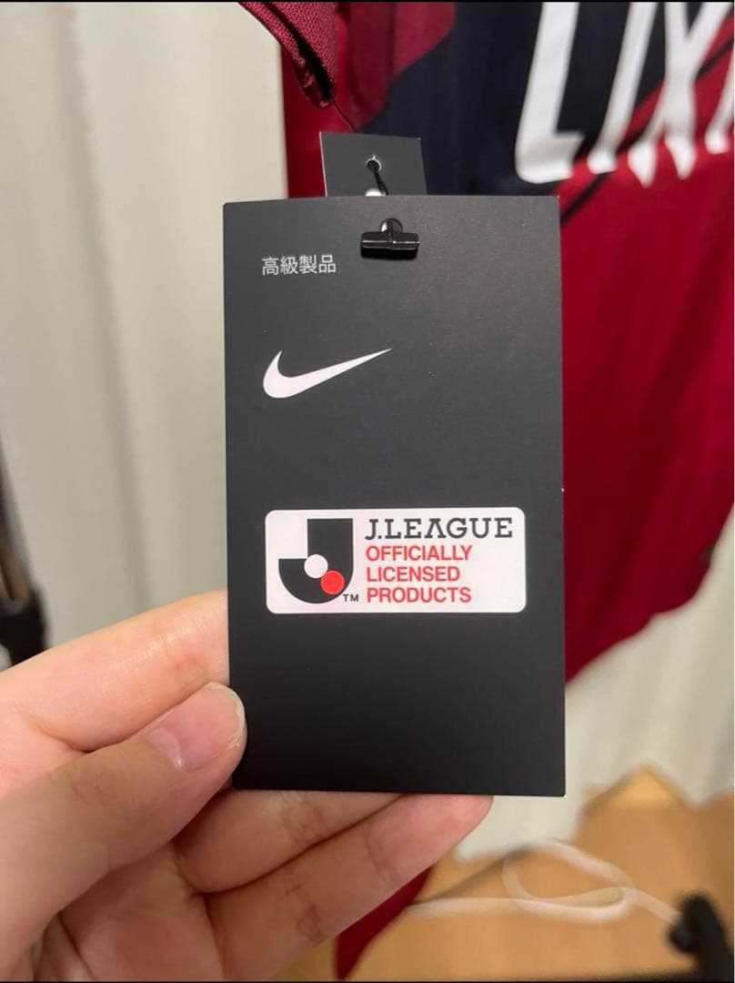さ*ん様 【新品未着用】鹿島アントラーズ 土居聖真 レプリカユニフォーム