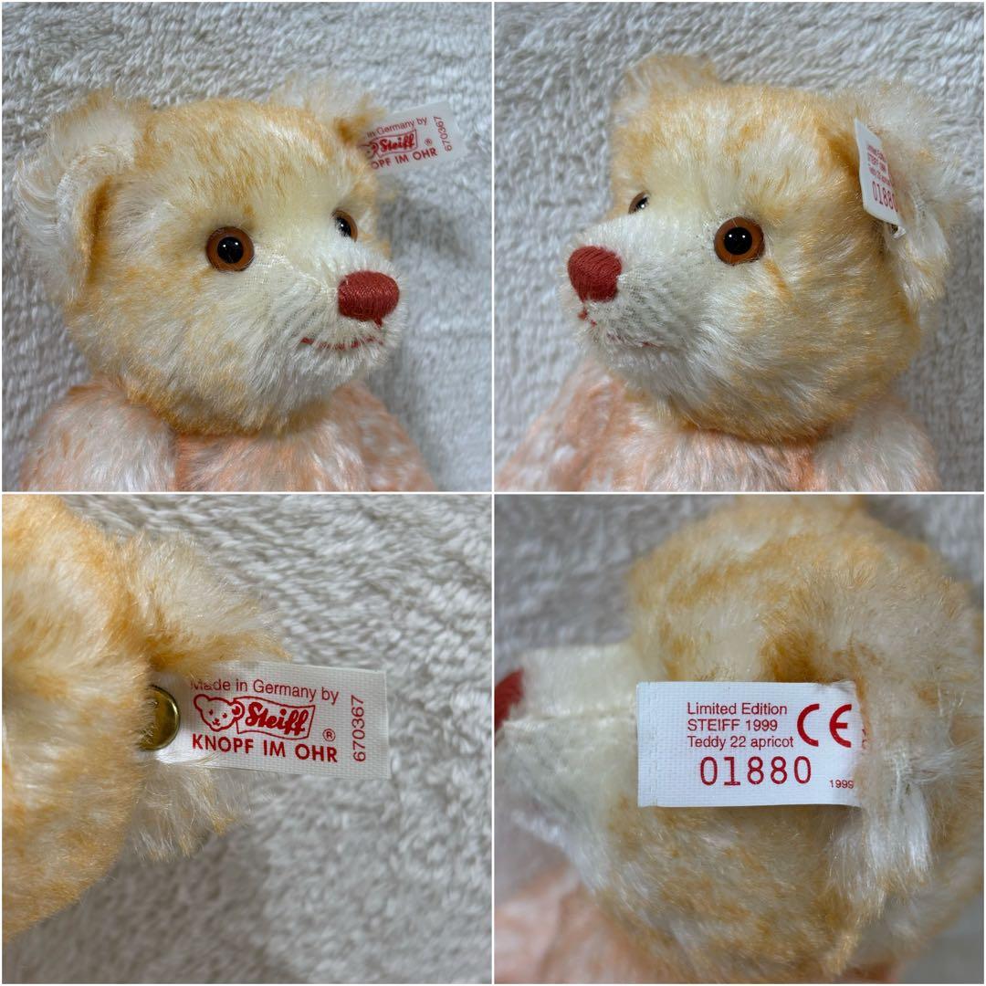 希少 シュタイフ ティディベア Hello 2000 Good-Bye 1999