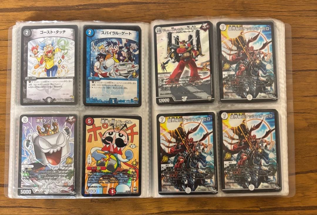 ガ*ン様 デュエルマスターズ まとめ売り 大量 デュエマ デュエマ歴10年 引退