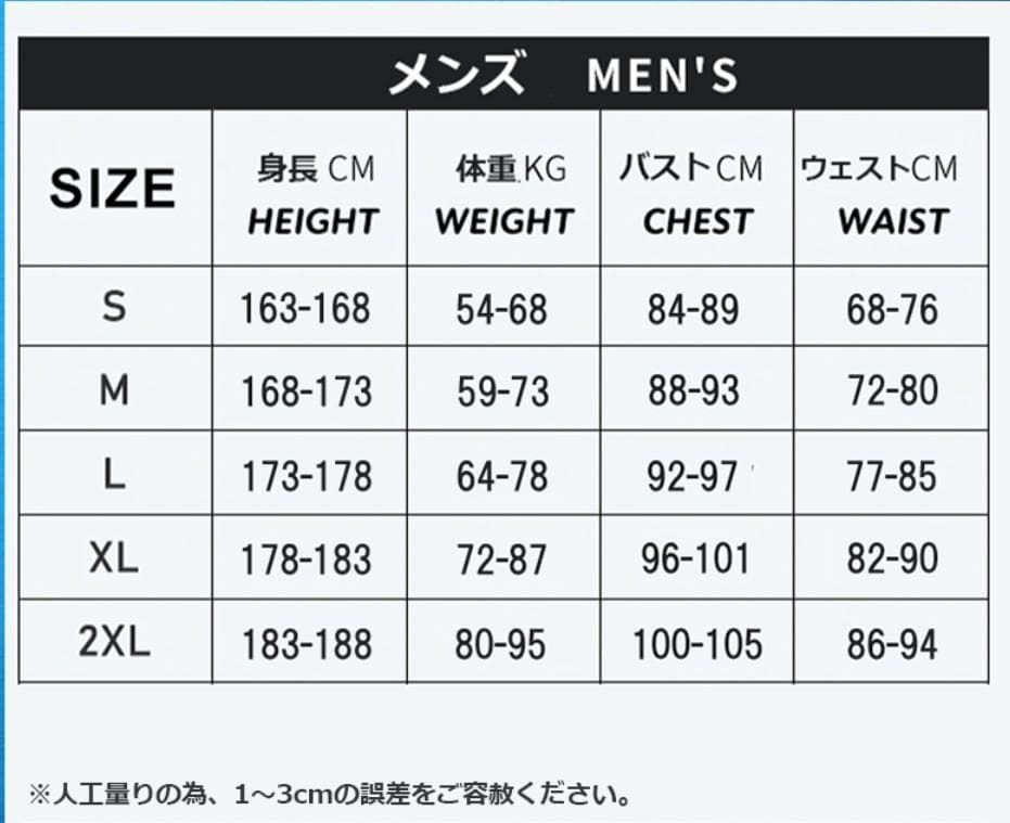 Dive&Sail 2mmメンズタッパーL＆パンツM セット