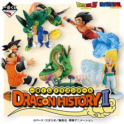 一番くじ ドラゴンボール DRAGON HISTORY Ⅱ １ロット 未開封