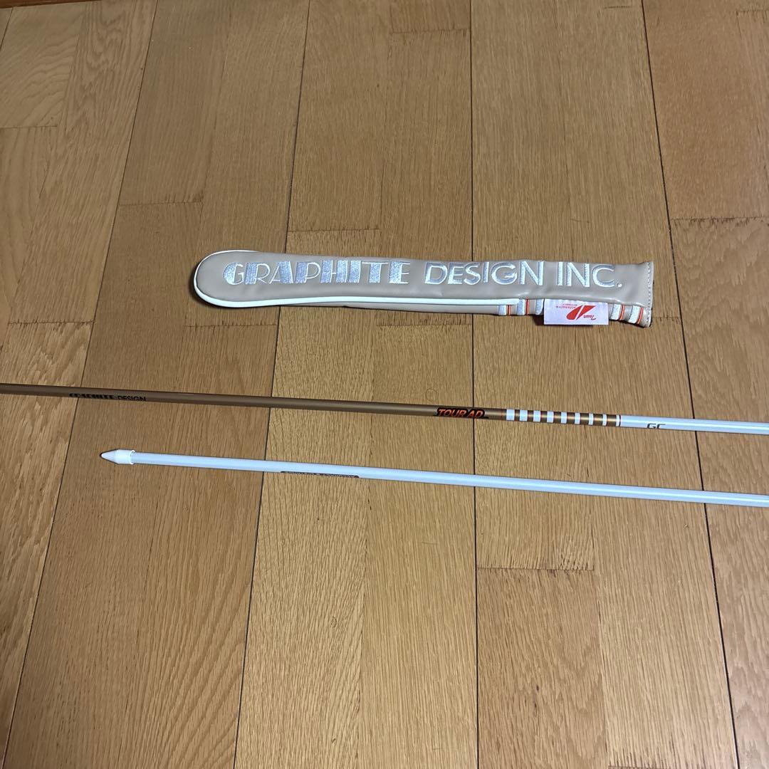 TourAD アライメントスティックGCモデル(２本)＆カバーセット