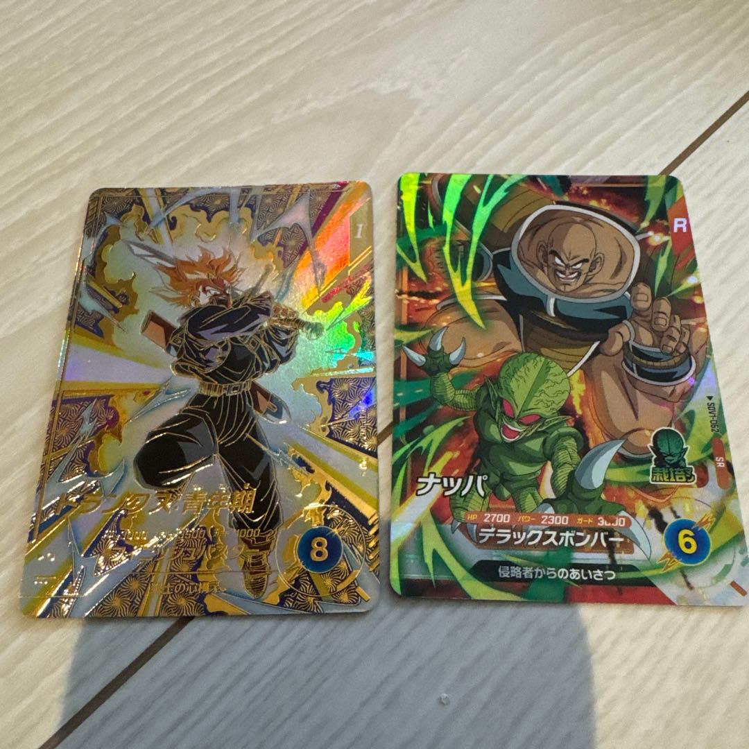 ドラゴンボール　スーパーダイバーズ　パラレル