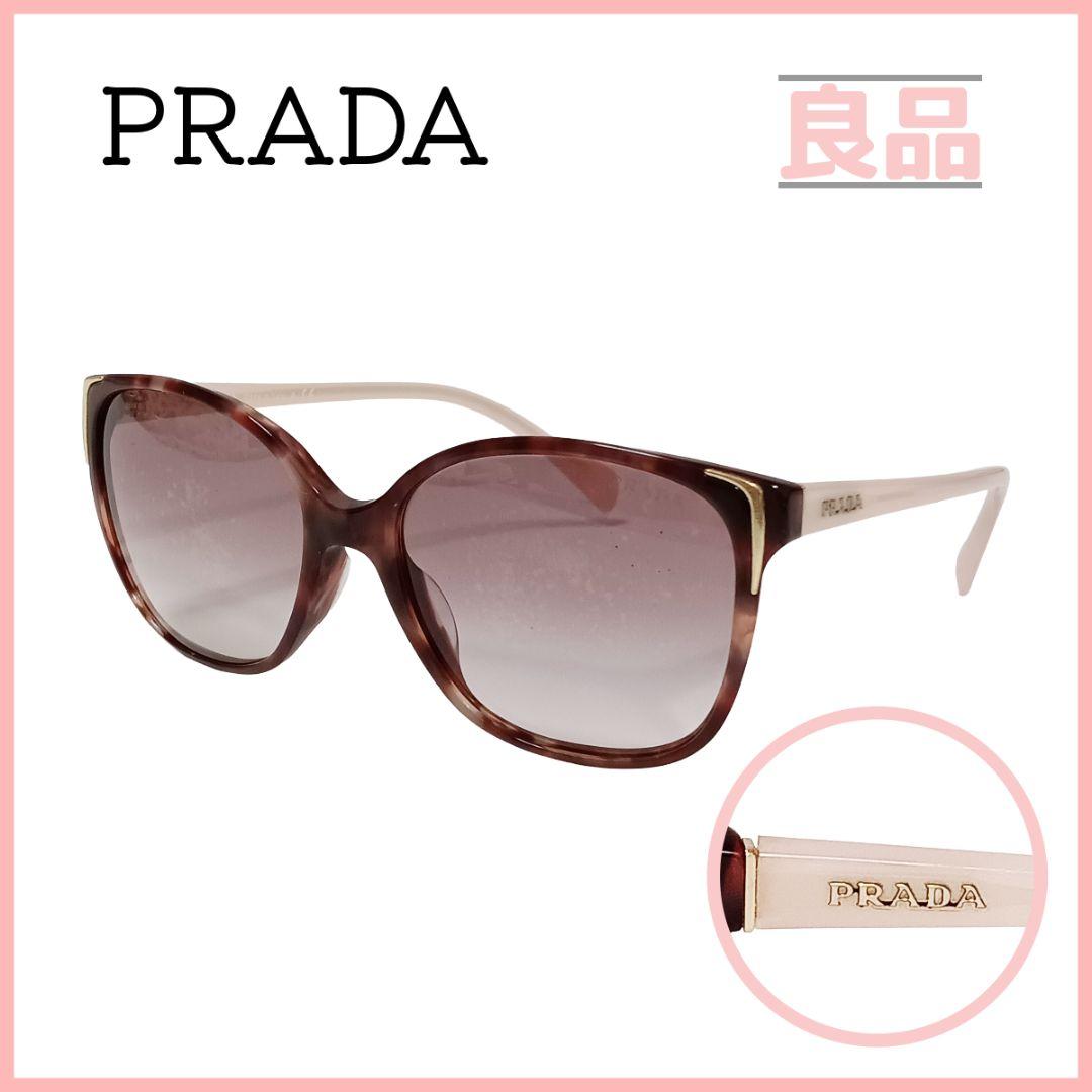 プラダ PRADA サングラス ピンク ゴールド べっ甲調ブラウン レディース