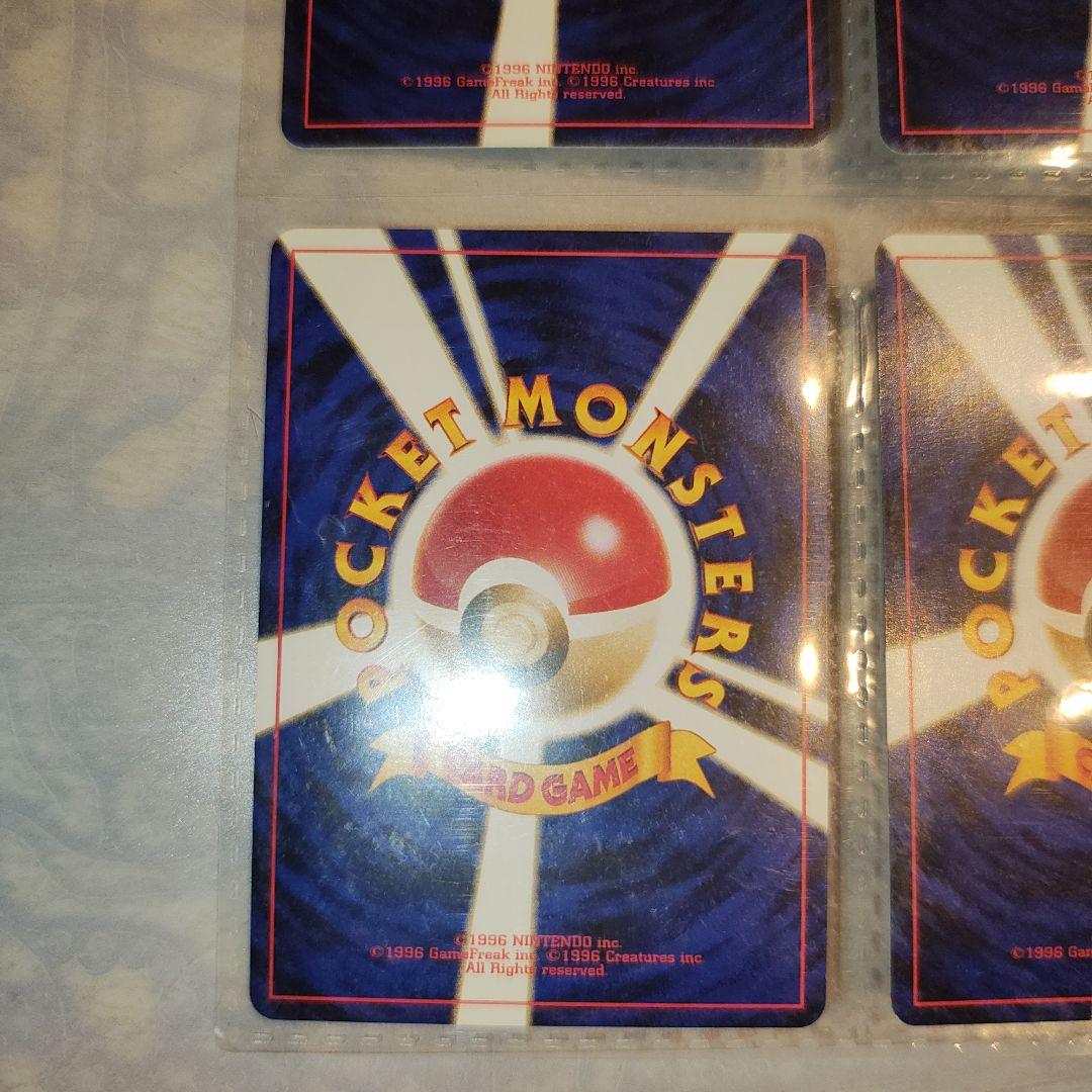 未使用　ポケモンカード neo プレミアムファイル2　旧裏