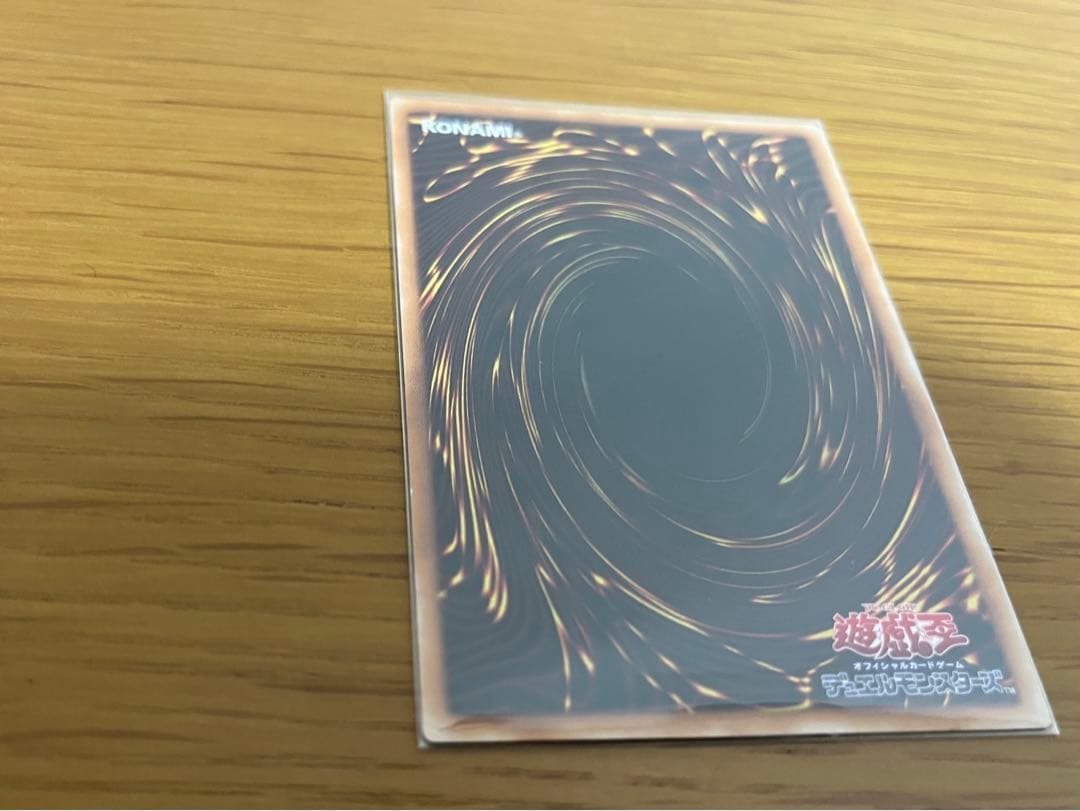 美品☆ 遊戯王 カオス・ソルジャー レリーフ