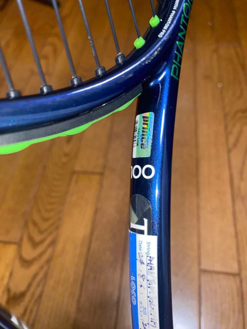 Prince Phantom 100 テニスラケット G2 ファントム100