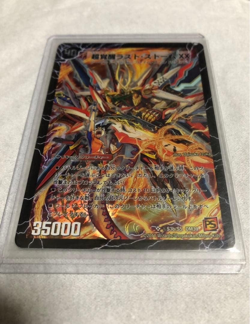 KM プロフ推奨◎ コメント値段交渉⭕️