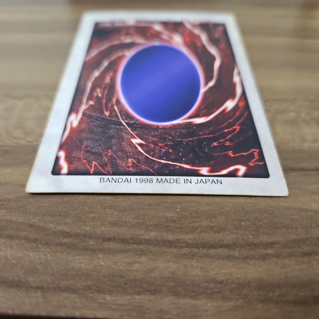 遊戯王カード　真紅眼の黒竜