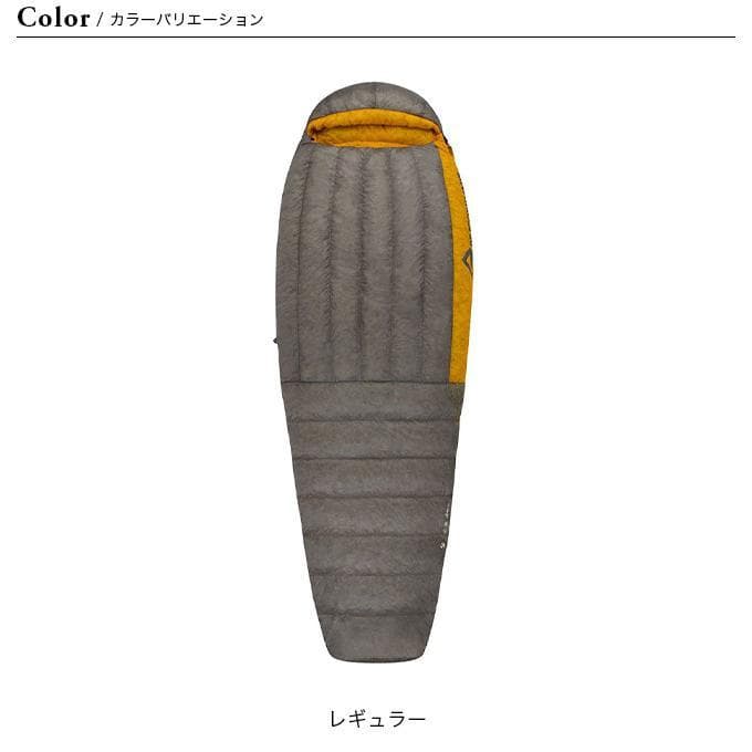 【新品同様】SEA TO SUMMIT Spark SpII レギュラー