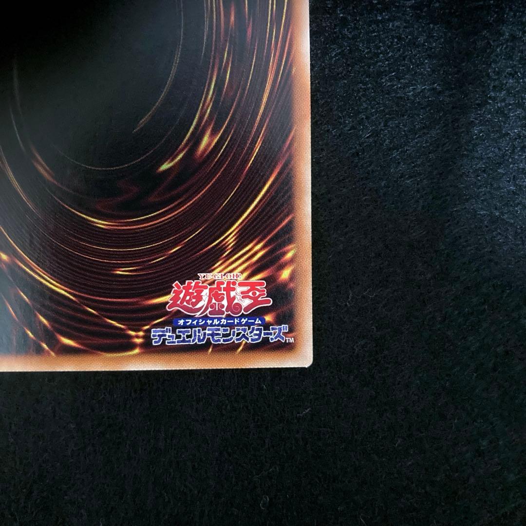 匿名配送　遊戯王　結束と絆の超魔導剣士　25th 1枚