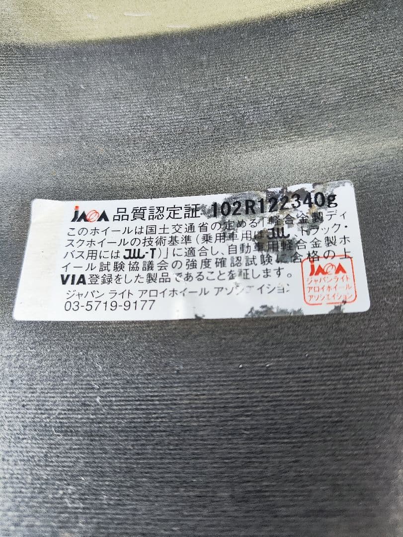 150プラド 17インチ スタッドレスタイヤ ホイールセット 4本