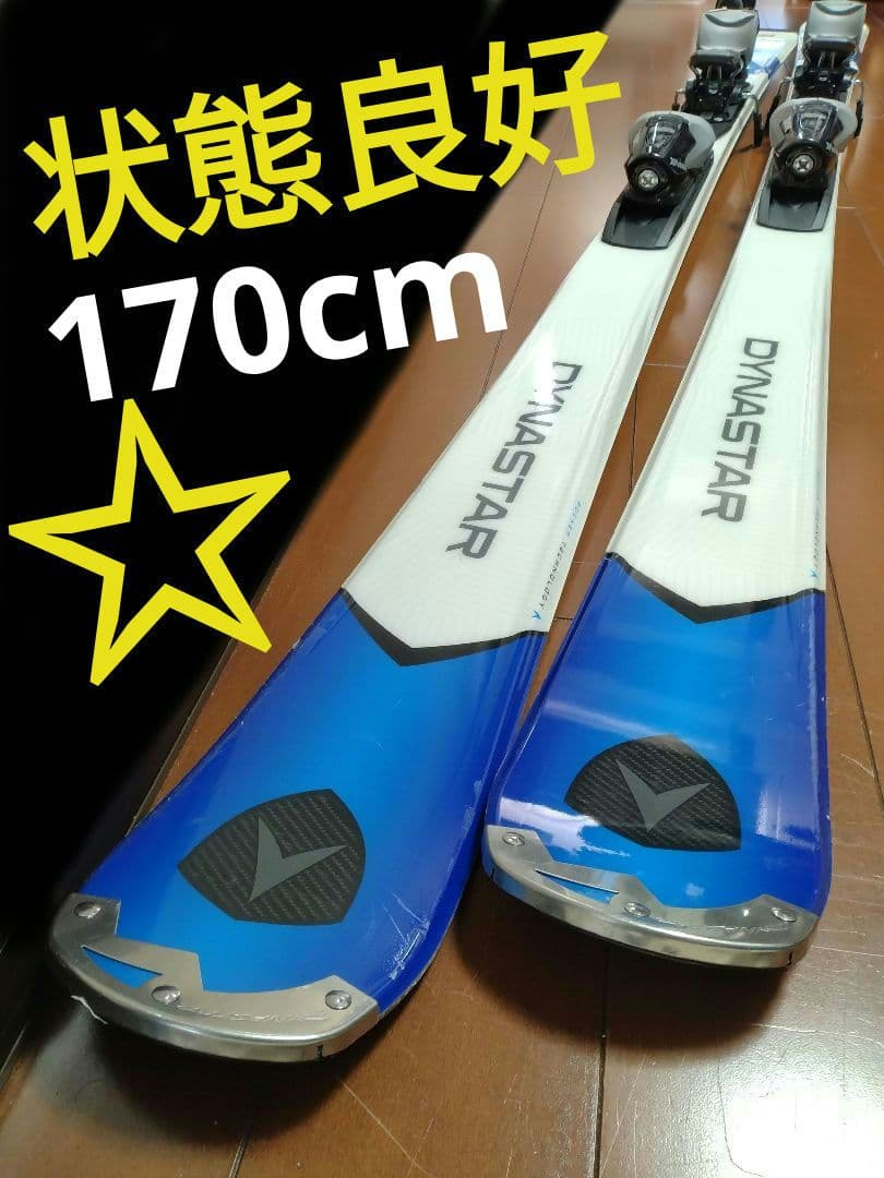 【状態良好☆】170cm　DYNASTARスキー板セット♪　送料無料！