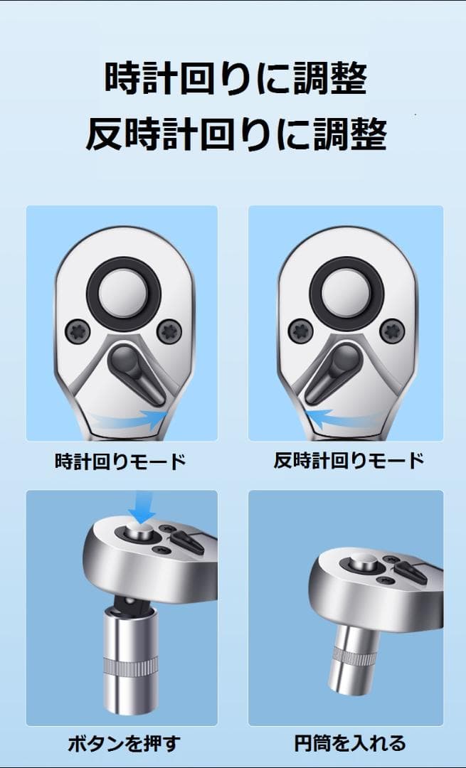 デジタルトルクレンチ 1.8-60N ミニレンチ タイヤ交換 ねじ ボルト  B