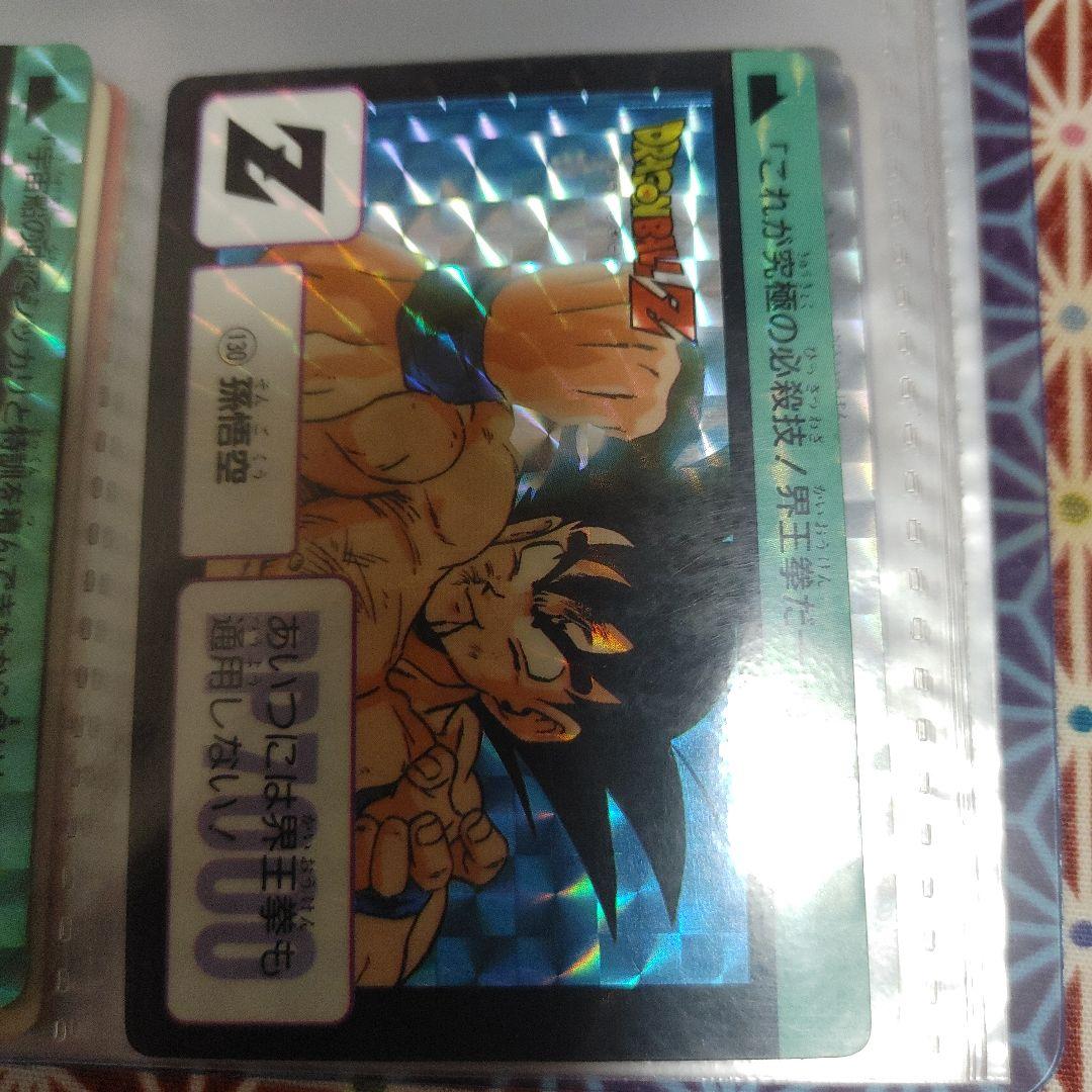 【レア】ドラゴンボールカードダス　孫悟空