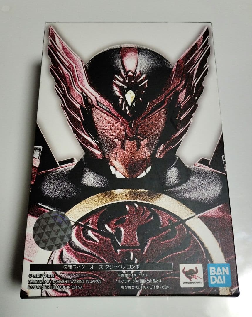 S.H.Figuarts 仮面ライダー オーズ タジャドル コンボ 未開封品