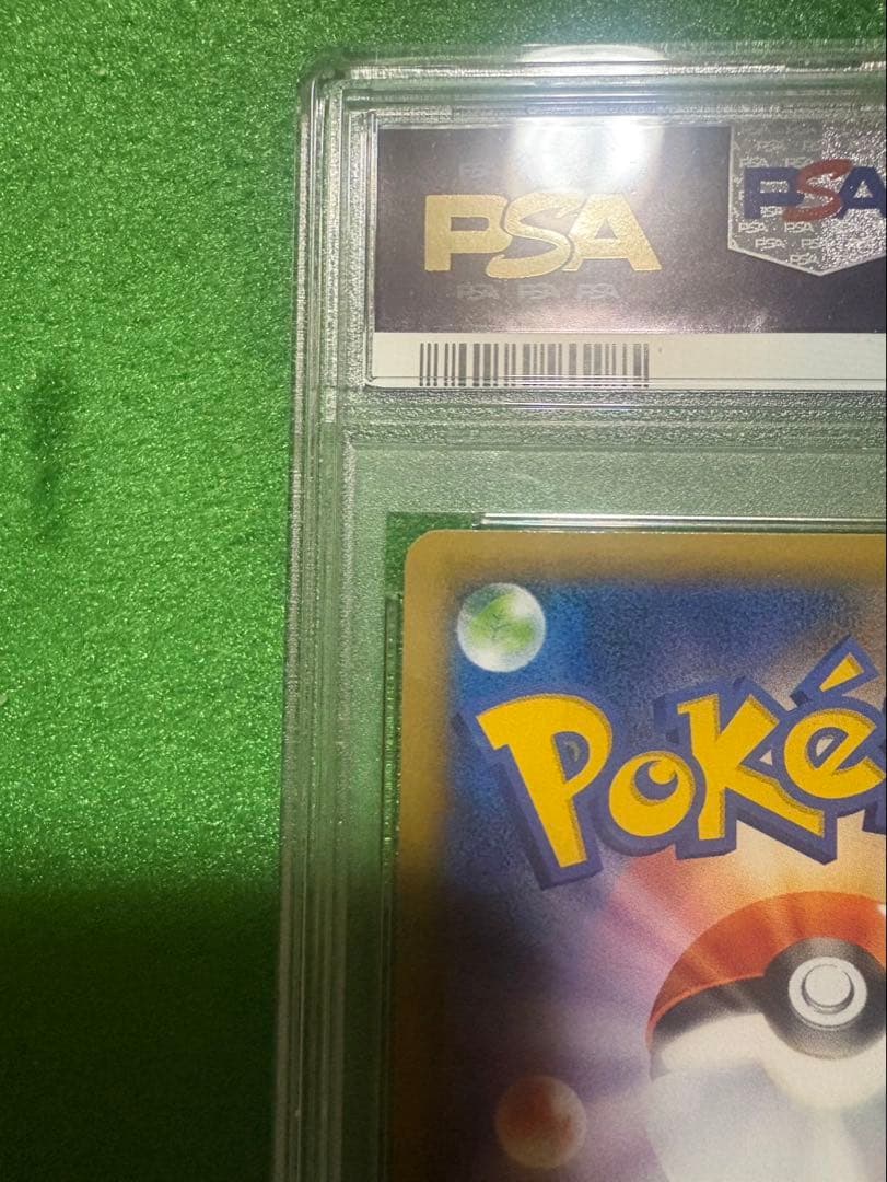 リザードン 25周年記念版 ホロカード #001