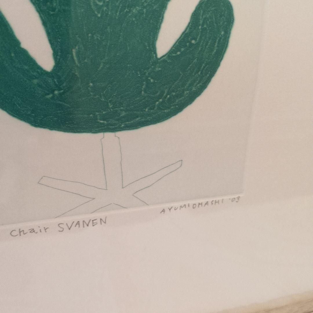 銅版画 Chair SVANEN 　大橋歩さん