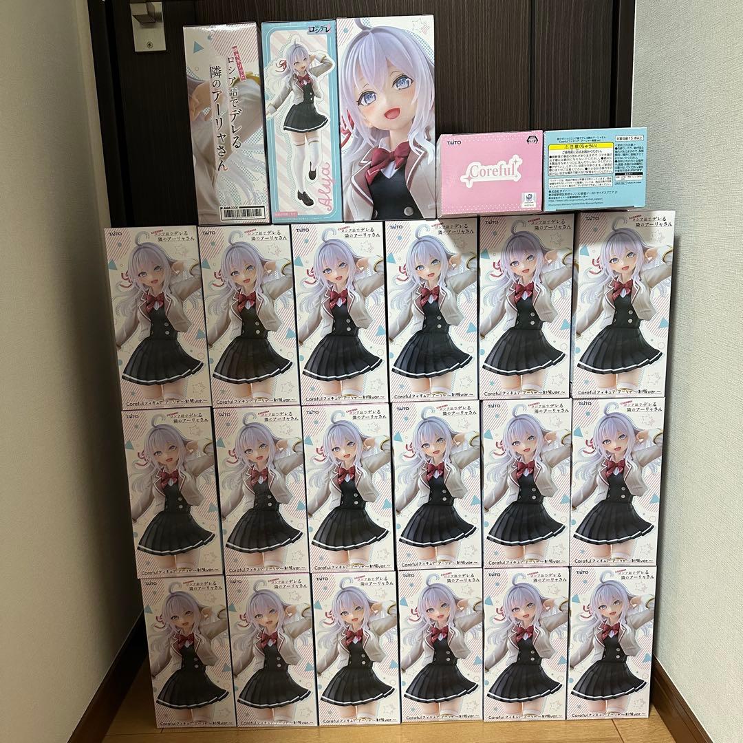 ロシデレ　アーリャさん coreful フィギュア アーリャ 制服ver 23個