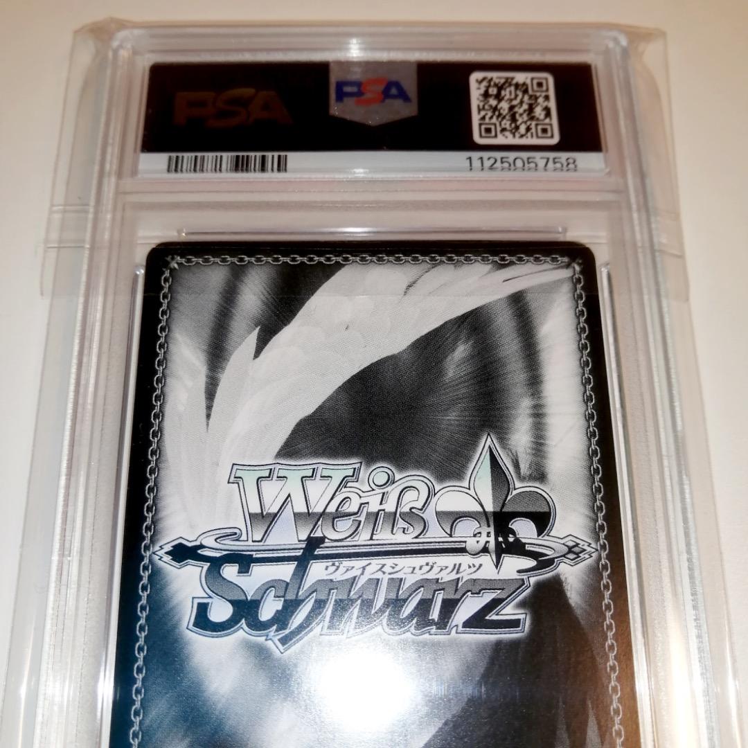 ★希少★【PSA10/10/9】ヴァイス 魔獣使い 時崎 狂三 PR+ 連番