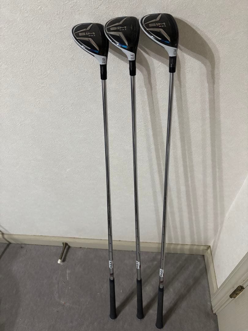 シムMAXユーティリティセット